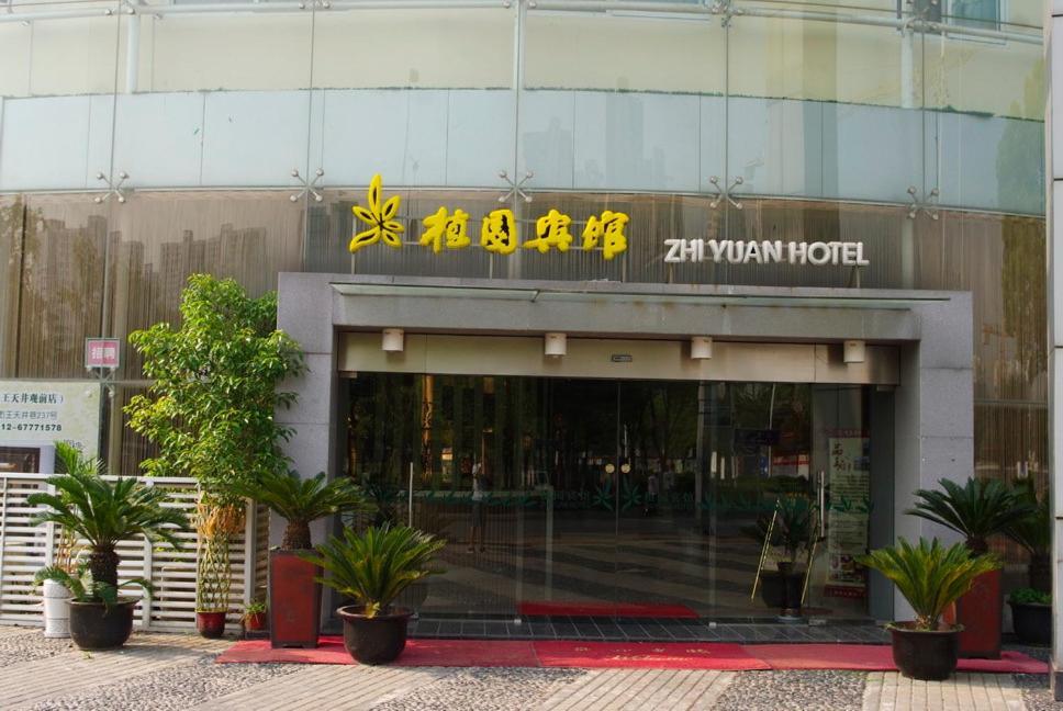 Zhonghui Zhiyuan Hotel ซูโจว ภายนอก รูปภาพ